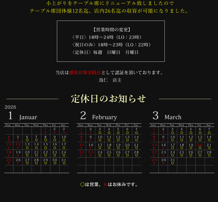 ��x���̂��m�点